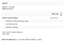 SIBIOTICA Probiotics(시바이오티카 프로바이오틱스 유산균)