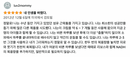 Super Oxicell(슈퍼 옥시셀 크림)